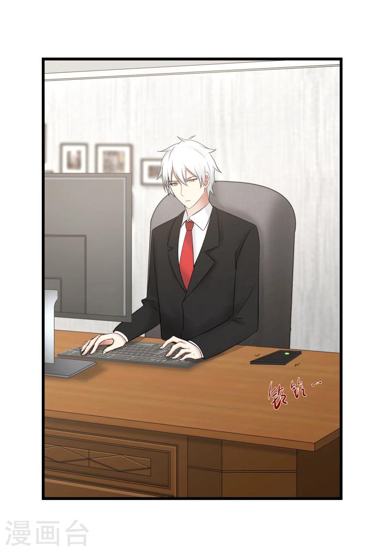 第45话-第45话