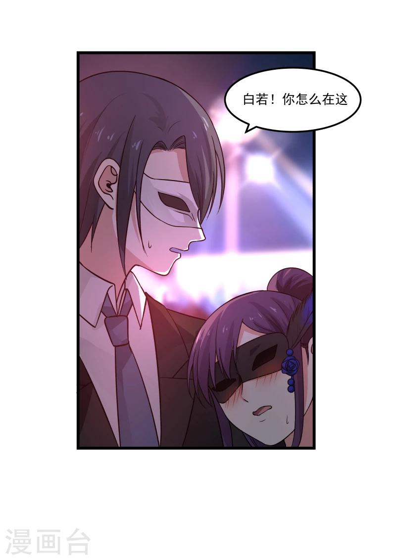 第47话-第47话