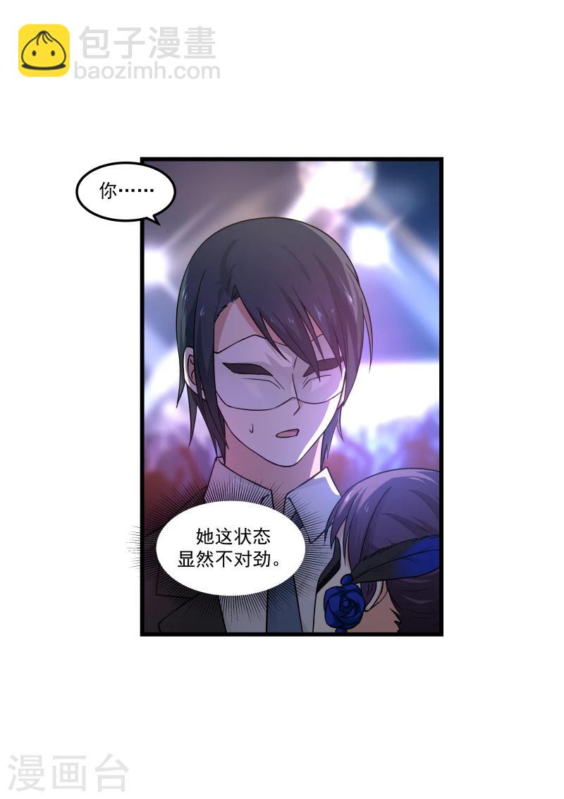 第47话-第47话