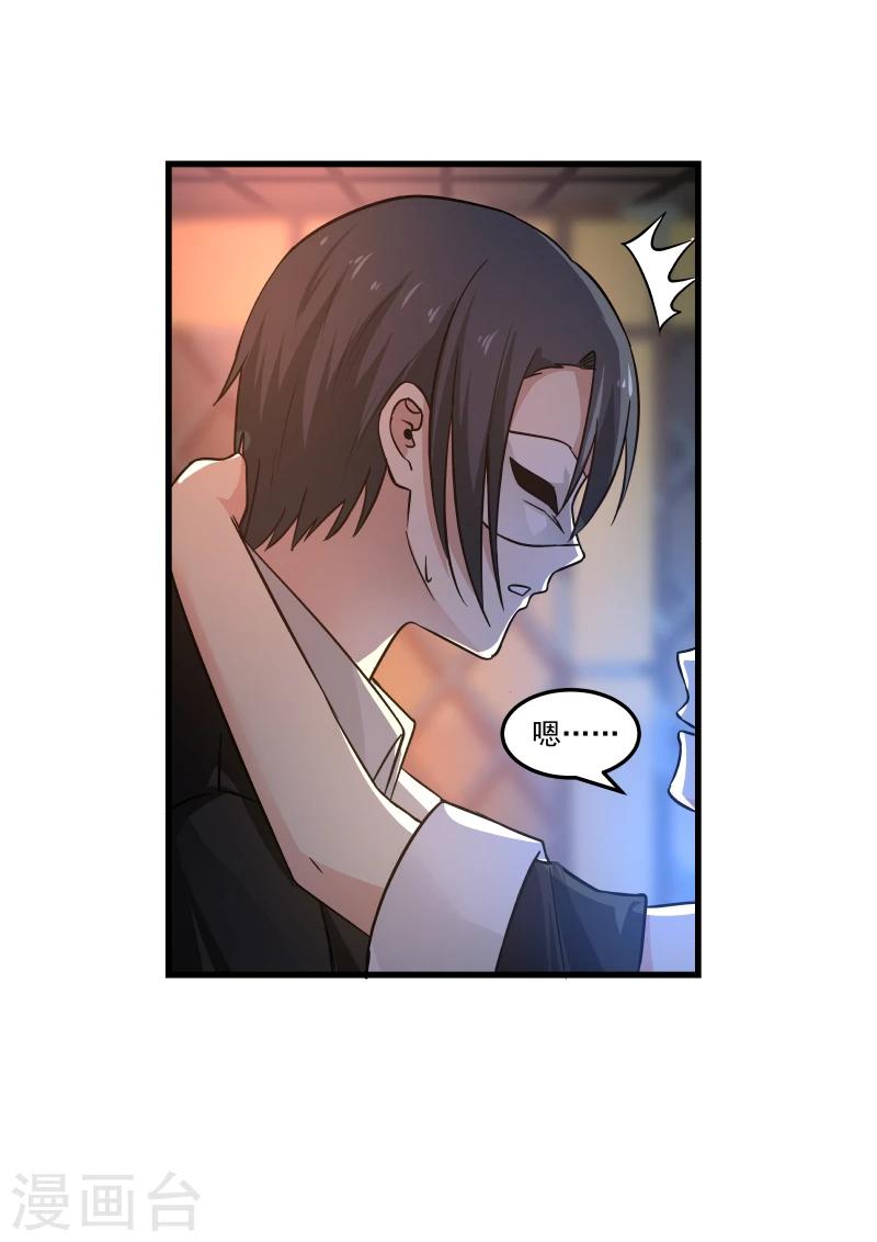 第47话-第47话