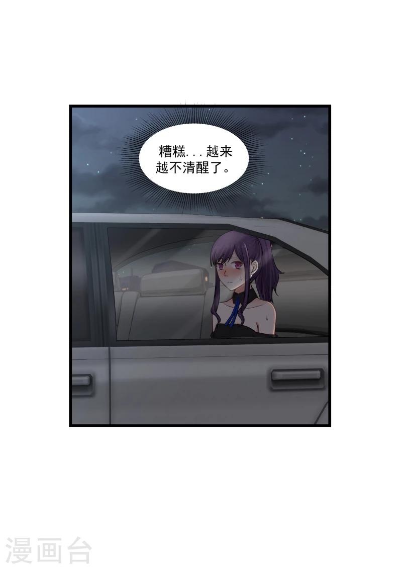 第49话-第49话