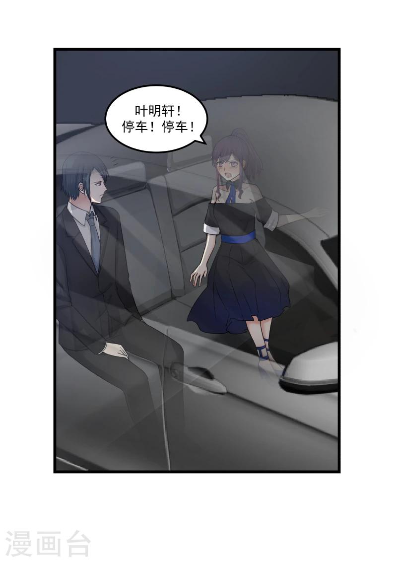 第49话-第49话