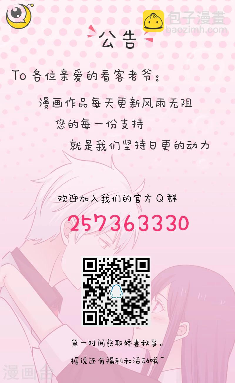 第49话-第49话