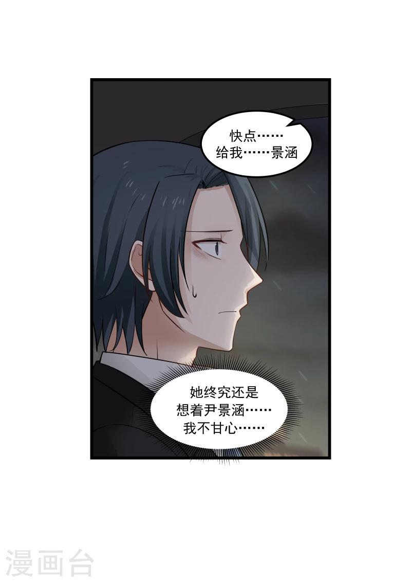 第49话-第49话