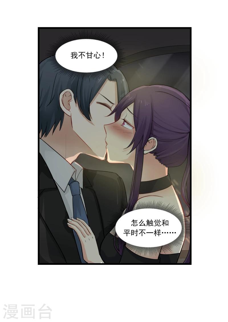第49话-第49话