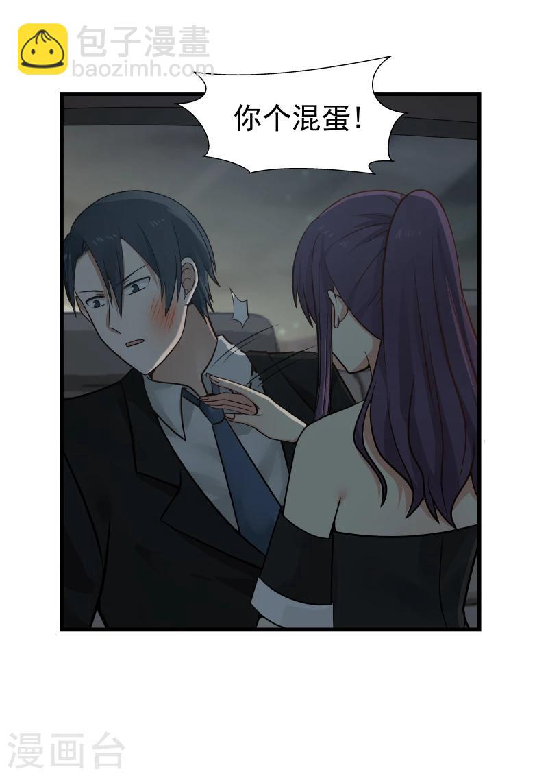 第49话-第49话