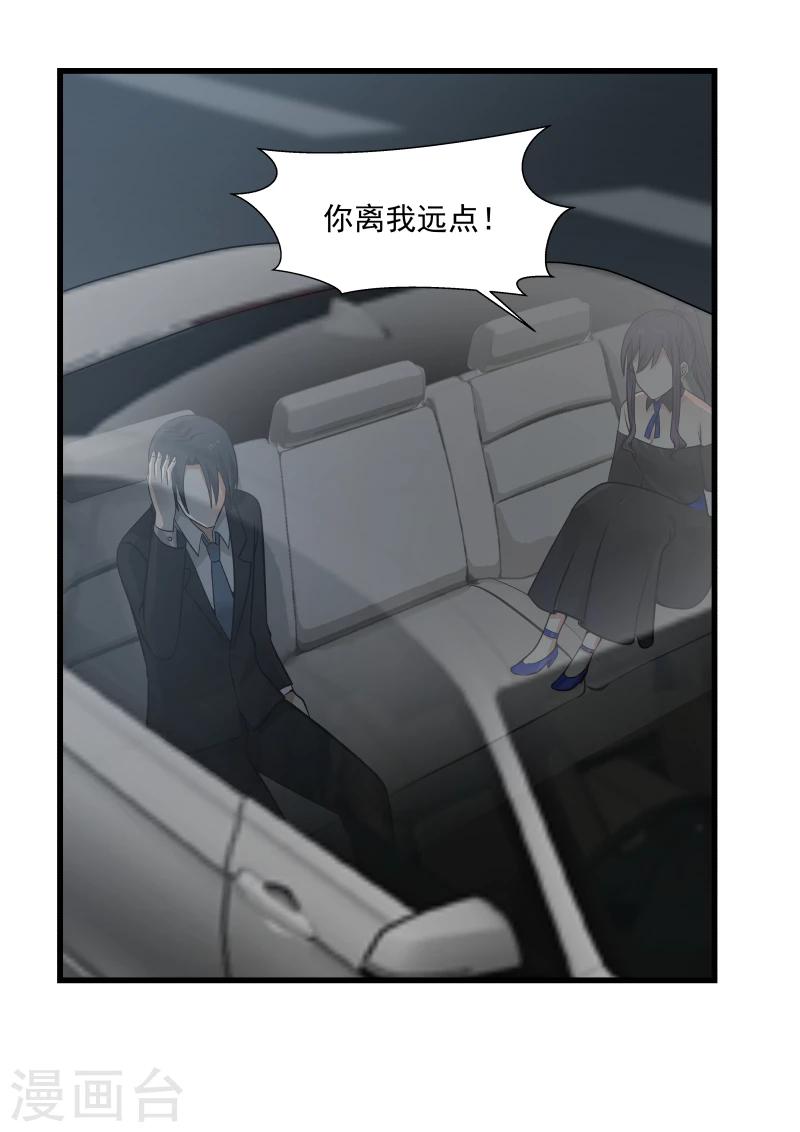 第49话-第49话