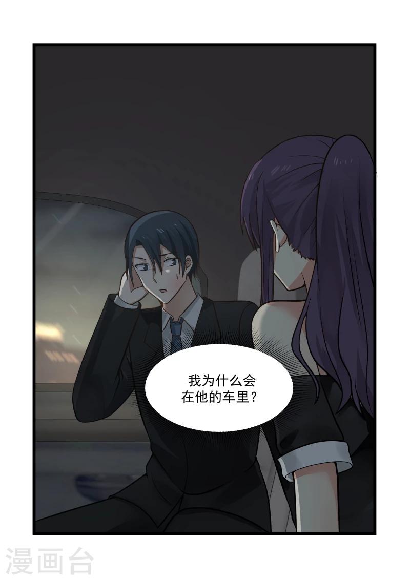 第49话-第49话
