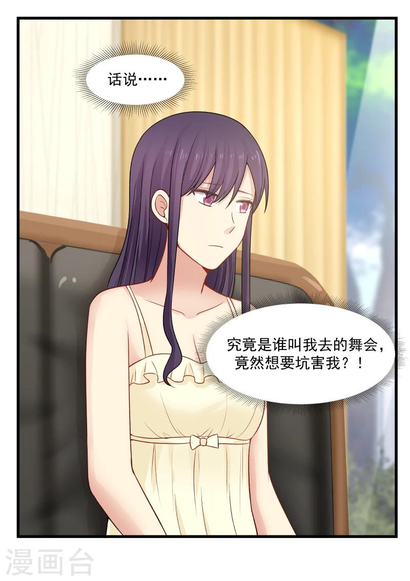 第51话-第51话