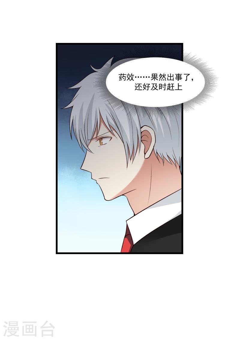 第51话-第51话