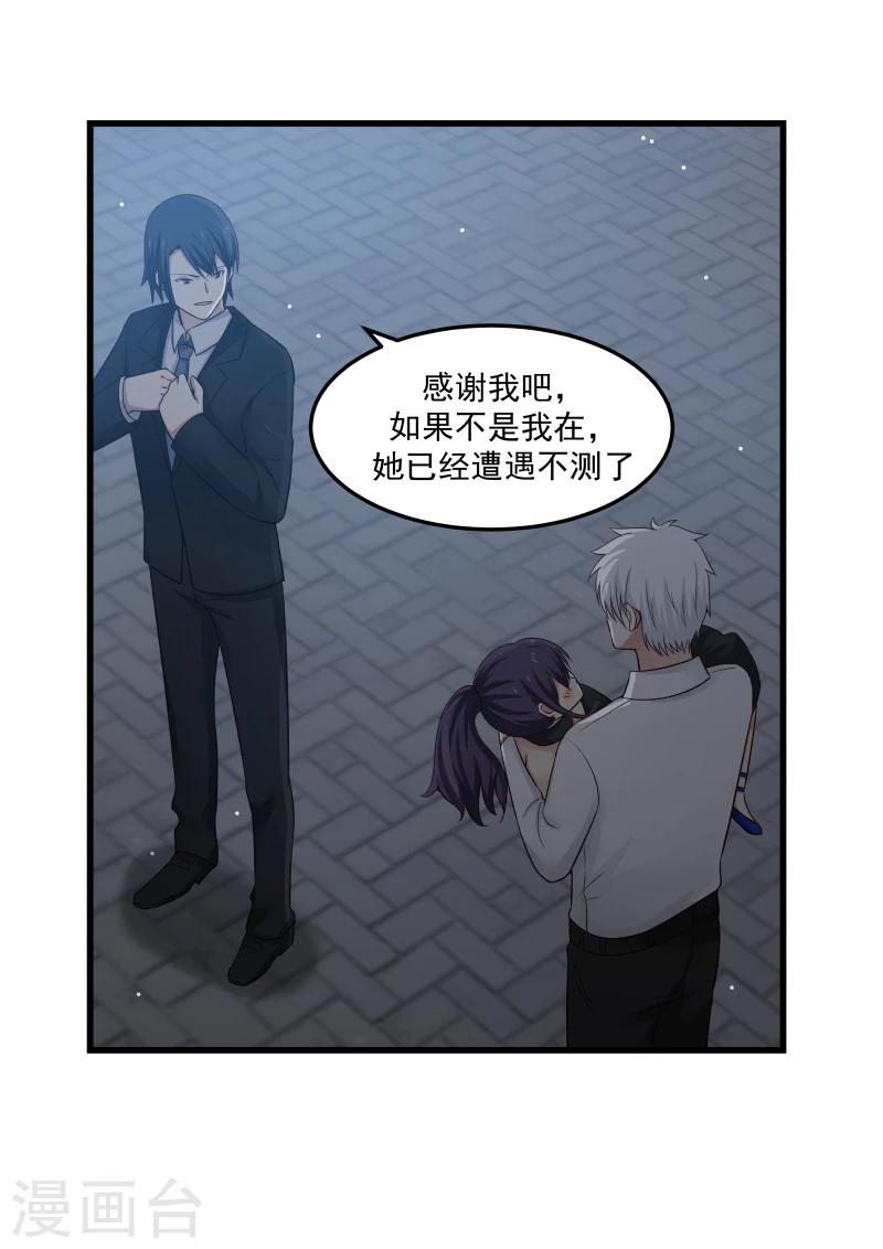 第51话-第51话