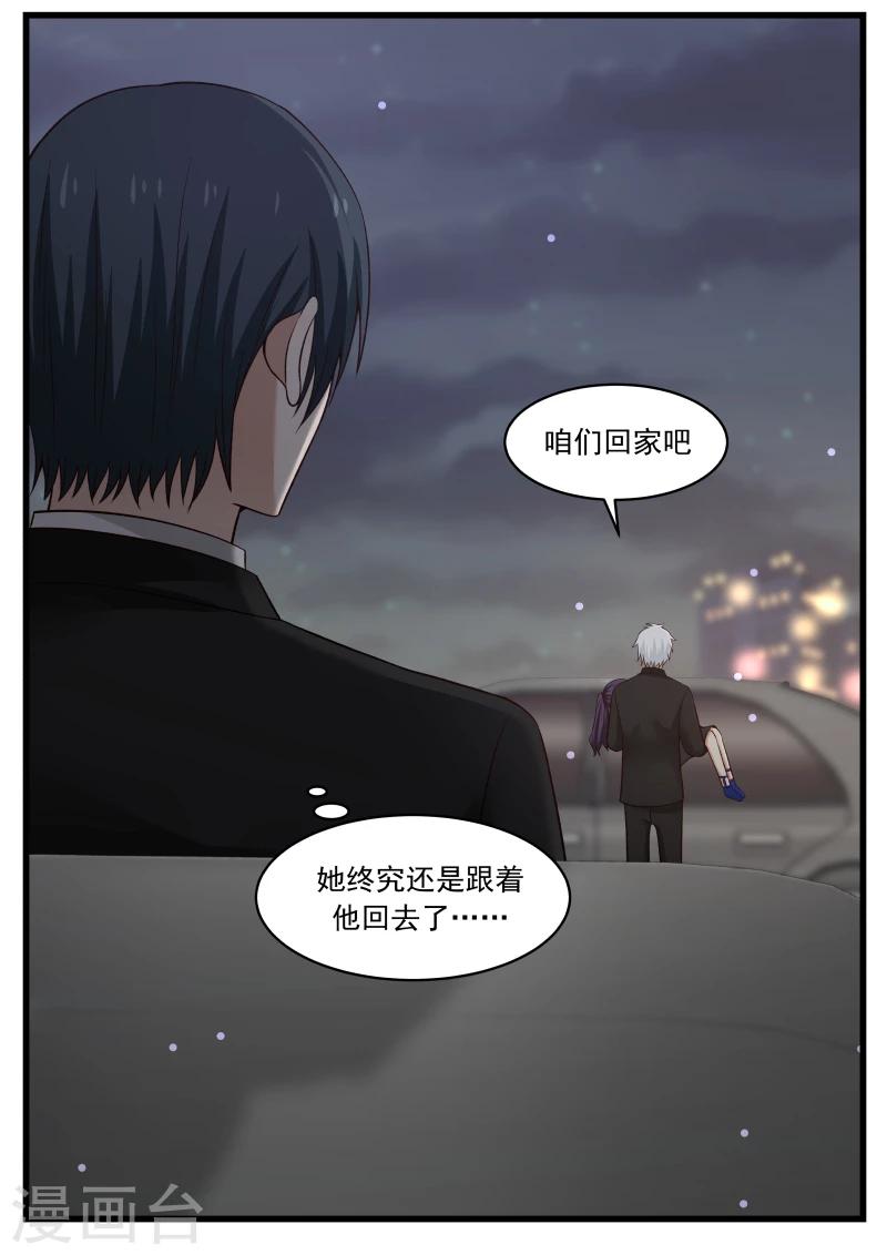 第51话-第51话