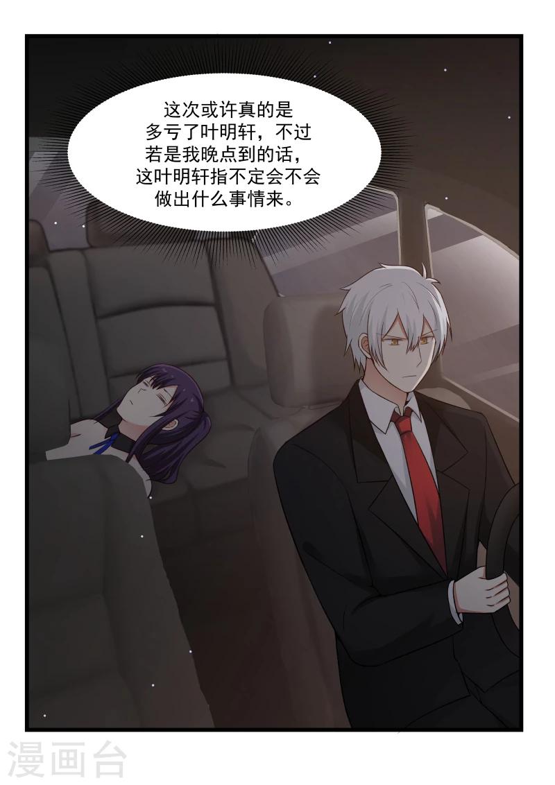 第51话-第51话