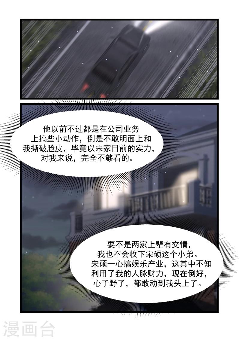 第51话-第51话