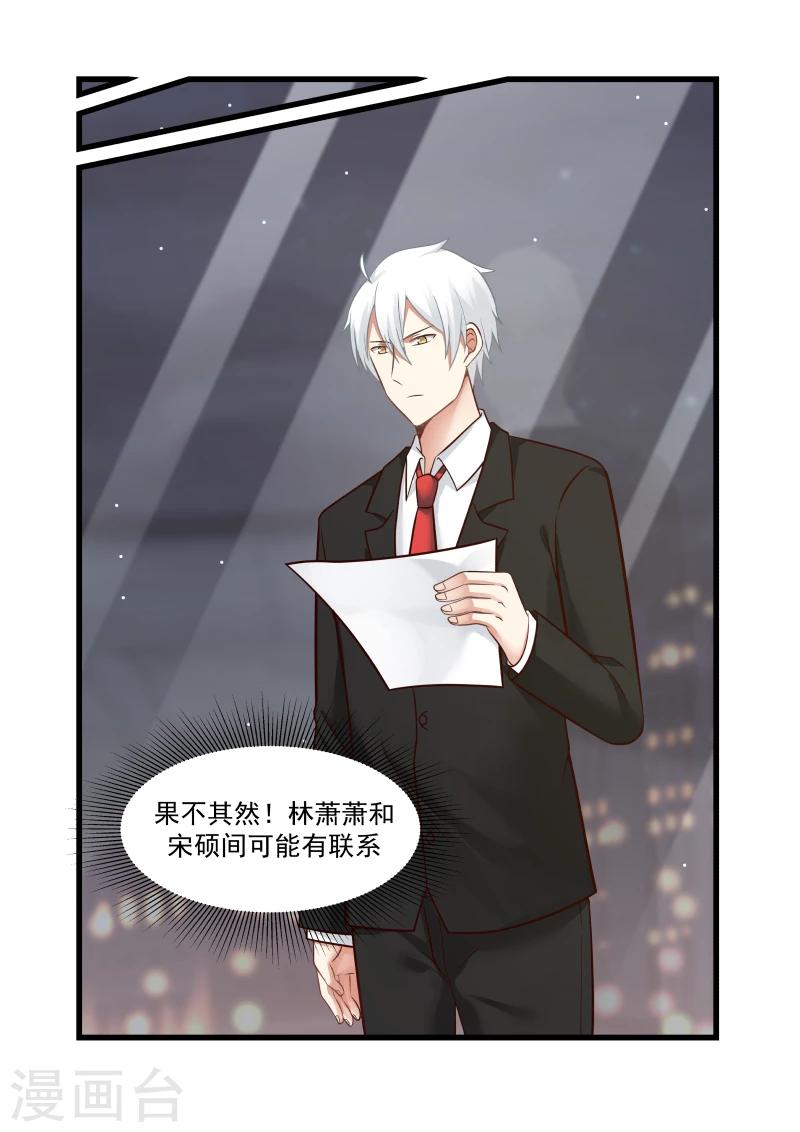 第51话-第51话