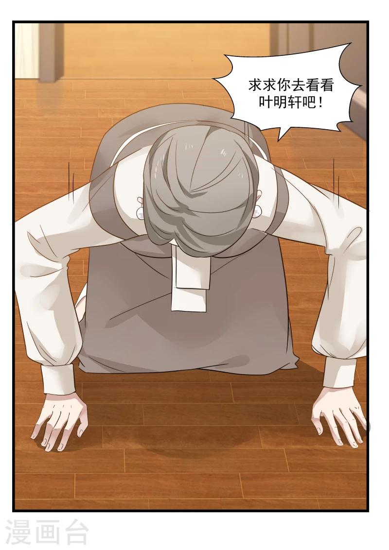 第53话-第53话