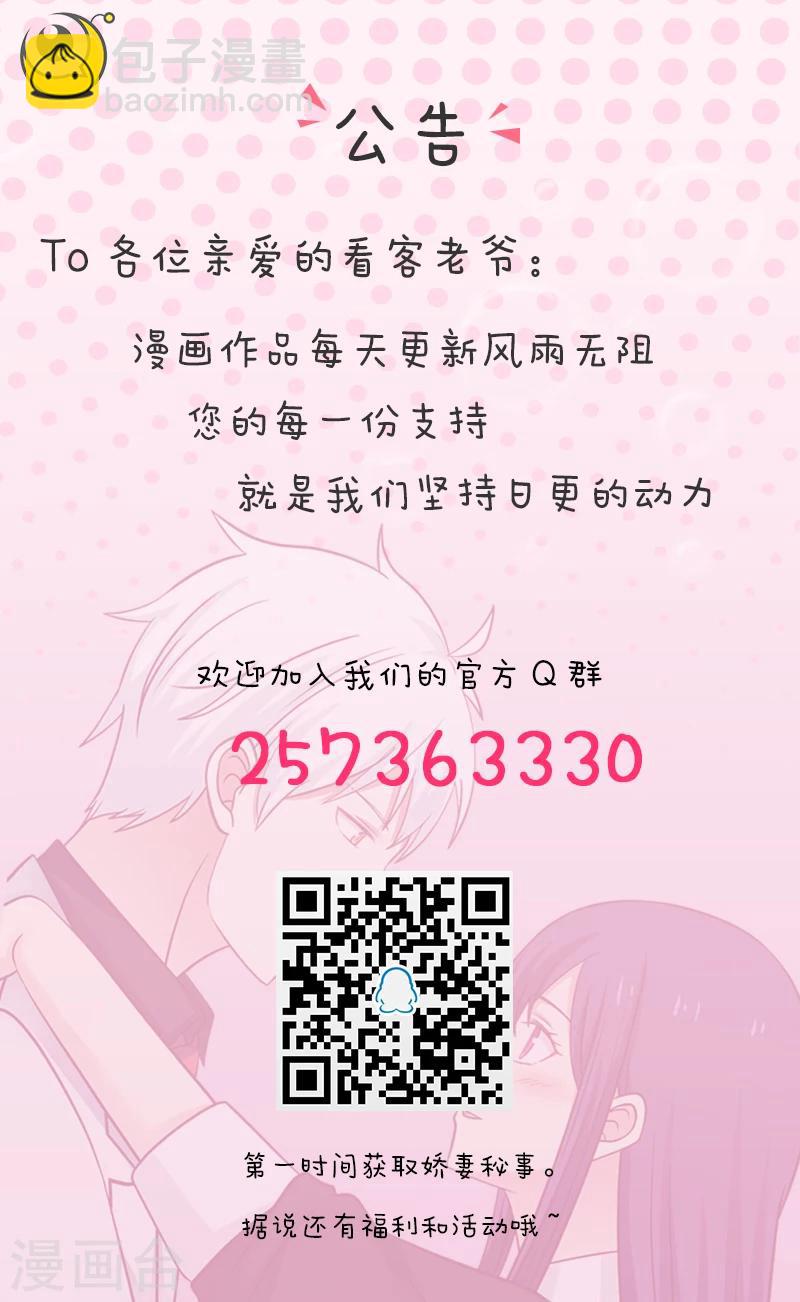 第53话-第53话