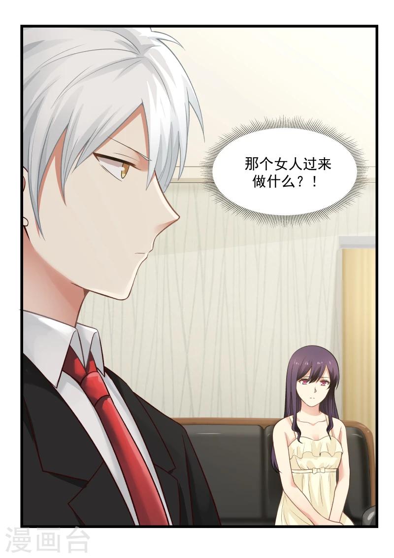 第53话-第53话
