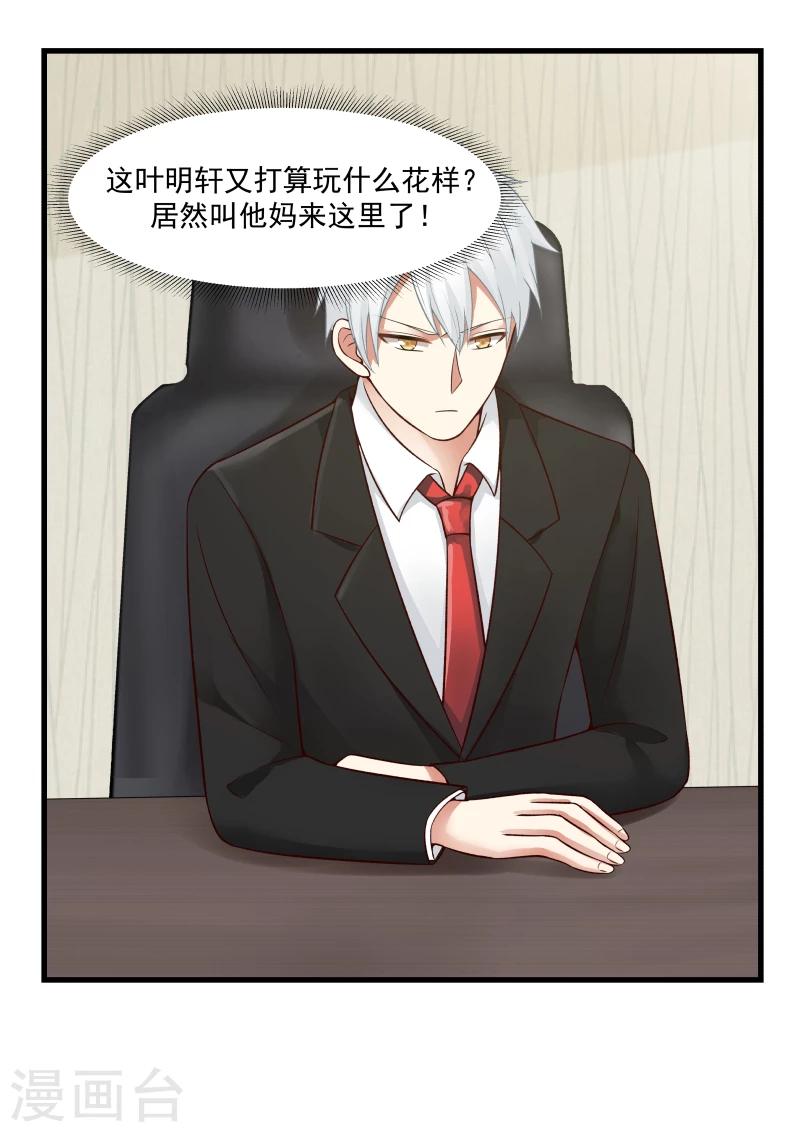 第53话-第53话