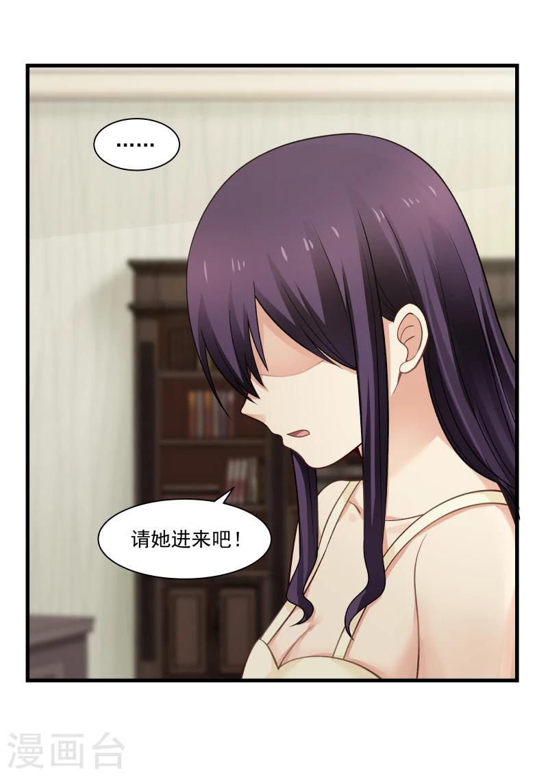 第53话-第53话