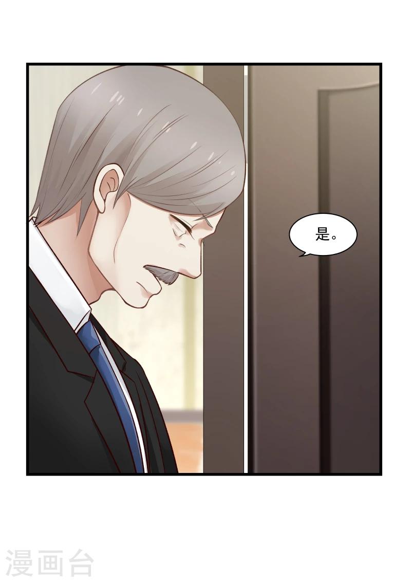 第53话-第53话