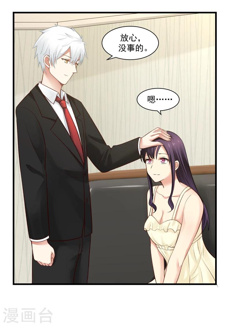 第53话-第53话