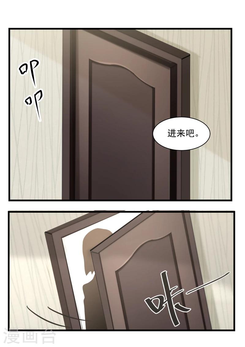 第53话-第53话