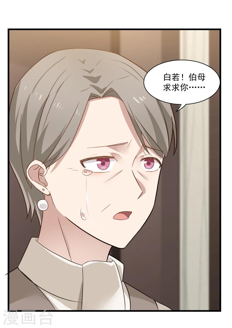 第53话-第53话