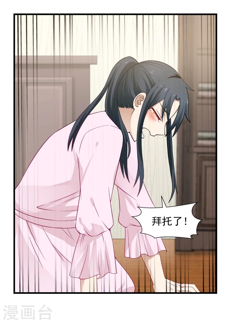 第55话-第55话