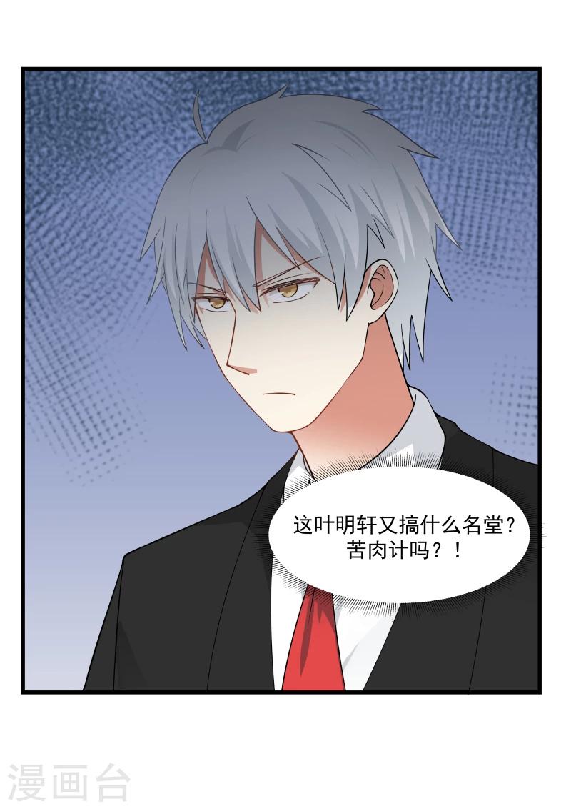 第55话-第55话