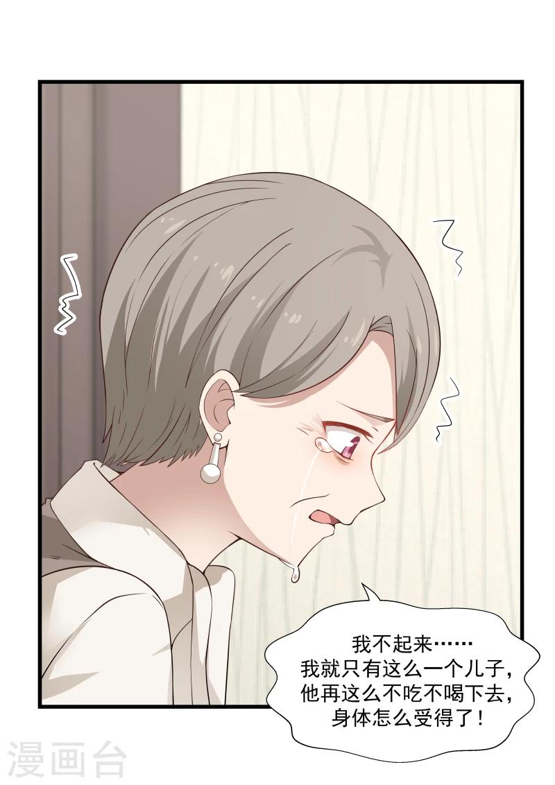 第55话-第55话