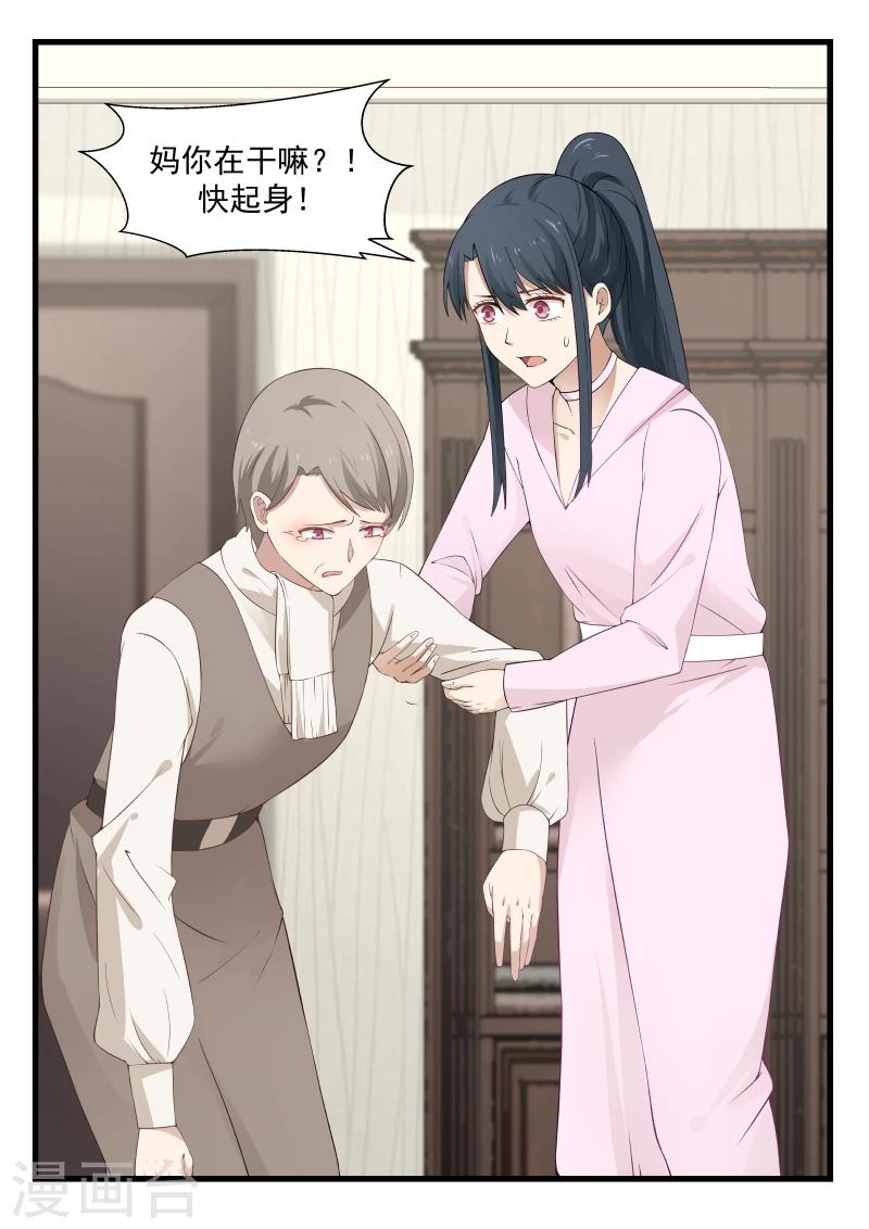 第55话-第55话