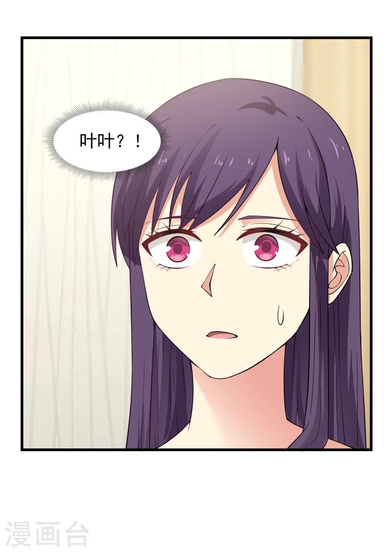 第55话-第55话