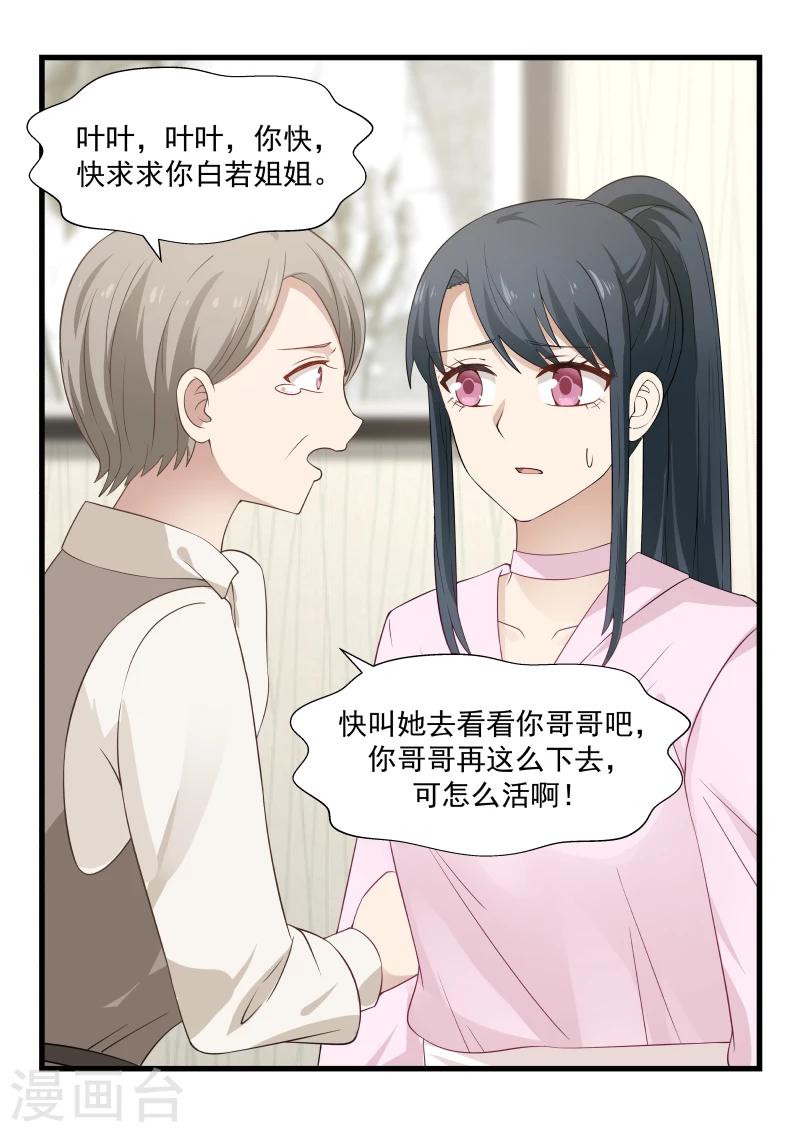 第55话-第55话
