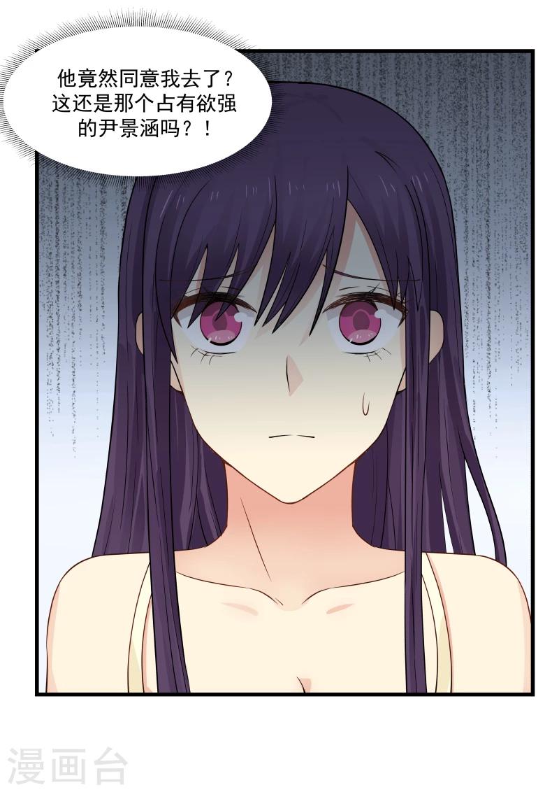 第57话-第57话