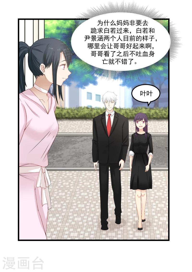 第59话-第59话