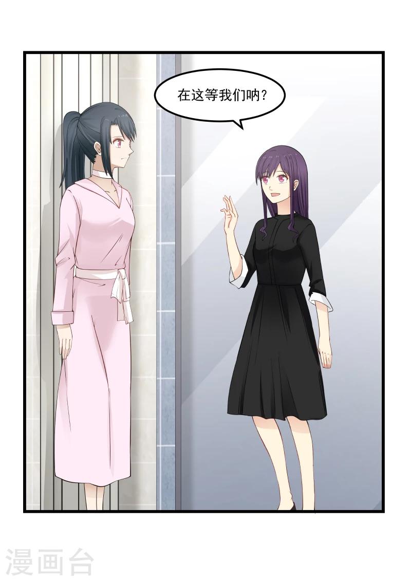 第59话-第59话