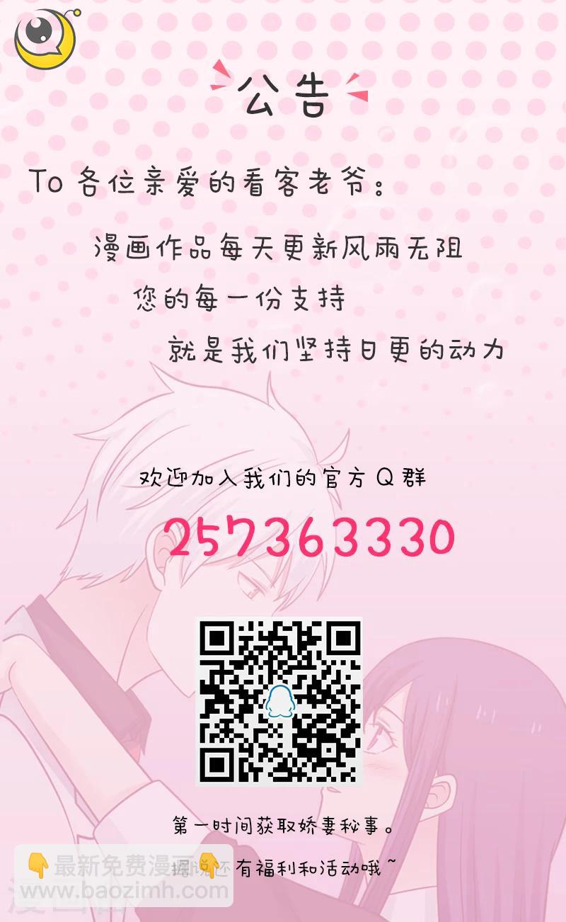 第59话-第59话