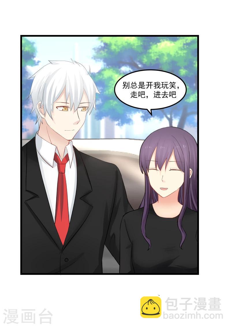 第59话-第59话