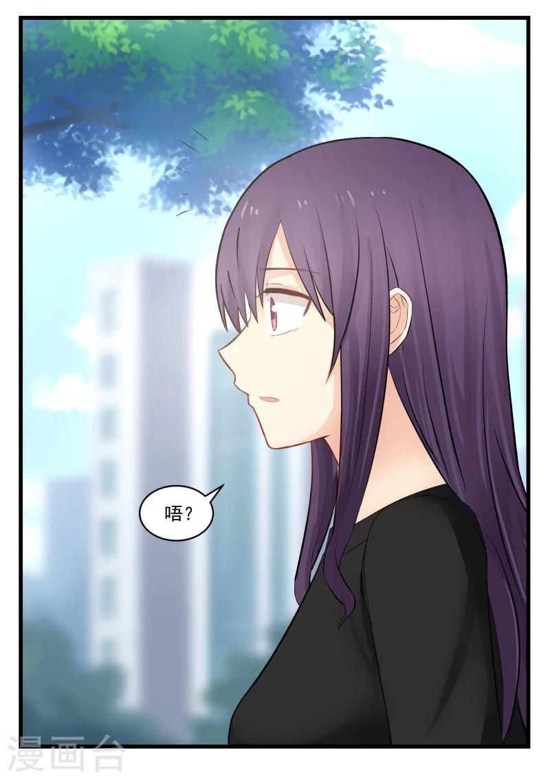 第59话-第59话