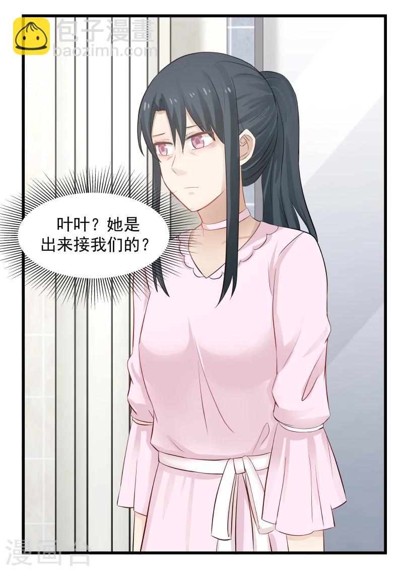 第59话-第59话