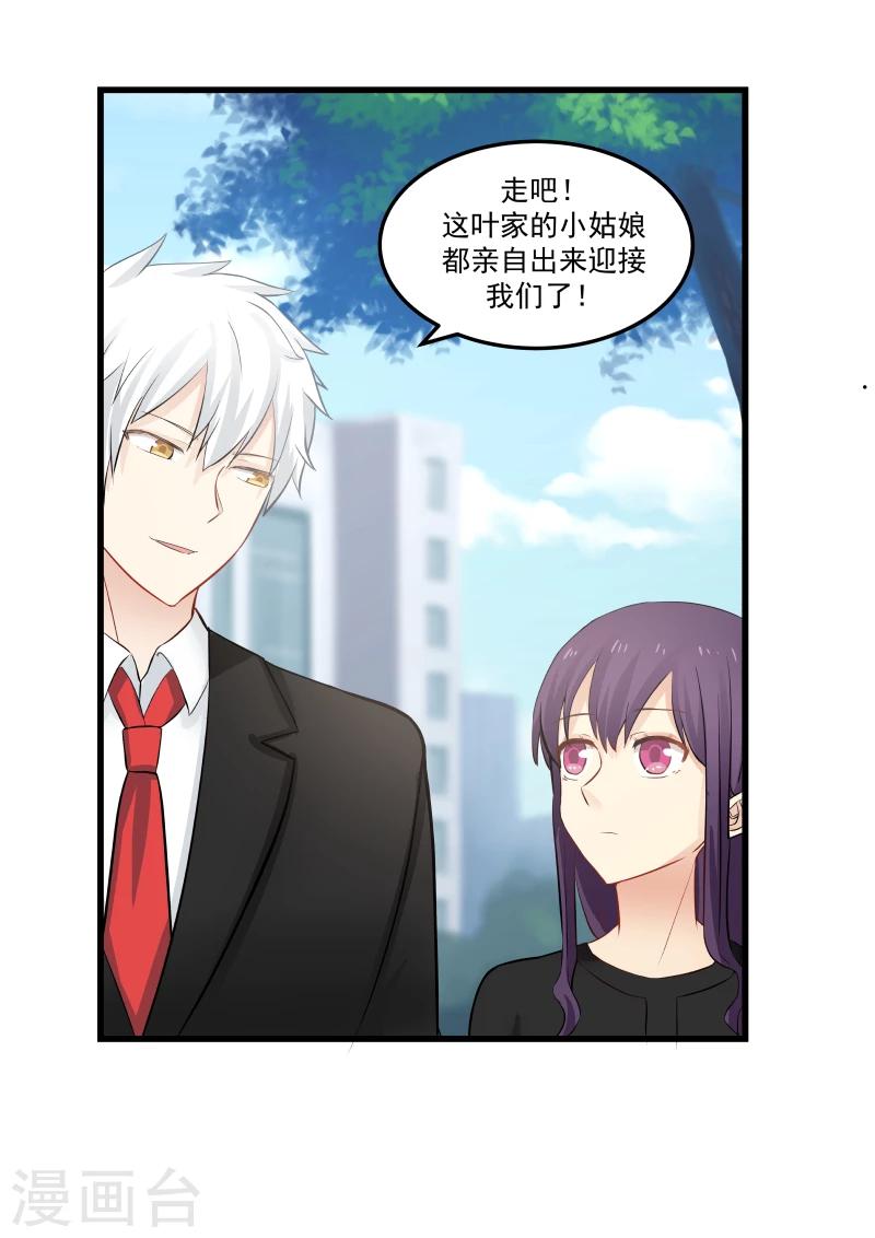第59话-第59话