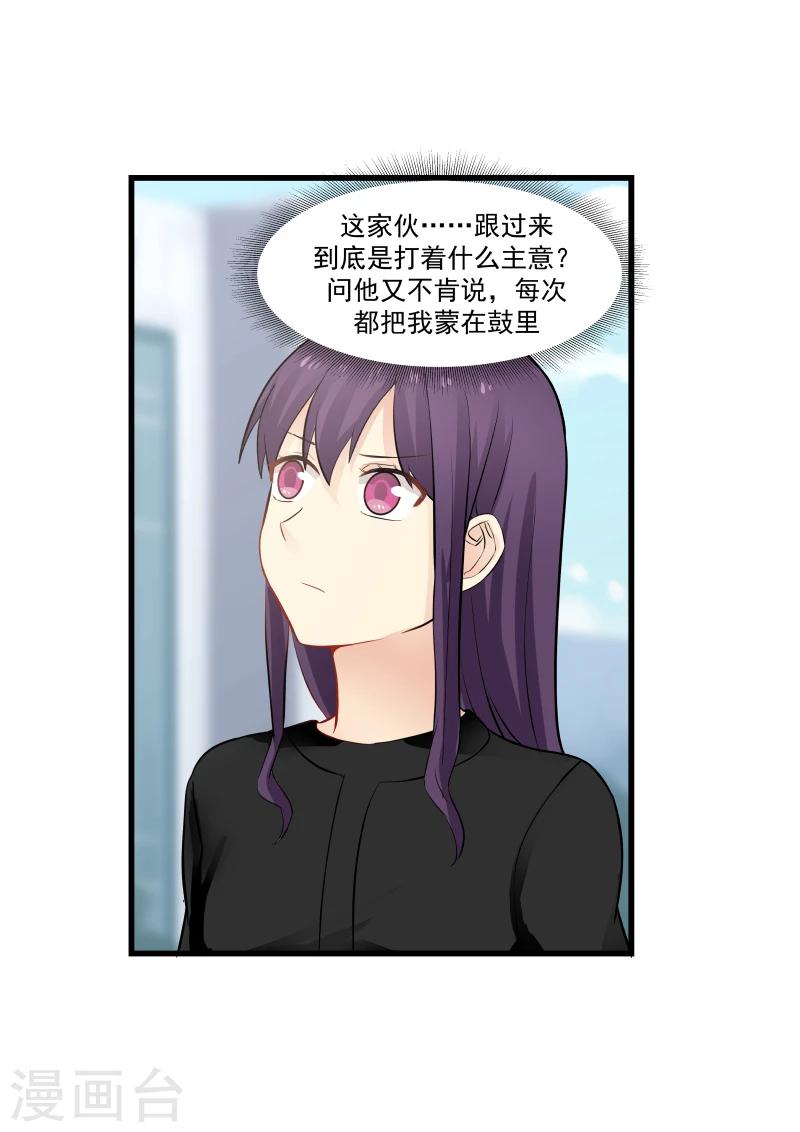 第59话-第59话