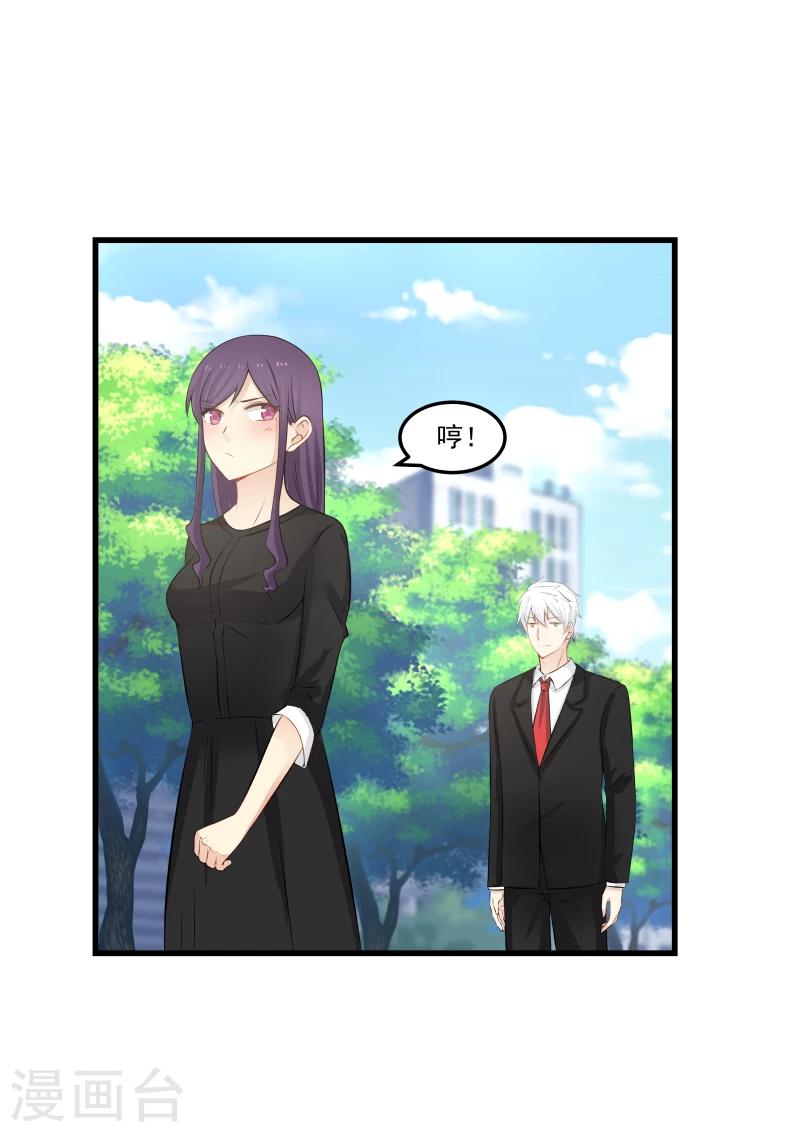 第59话-第59话