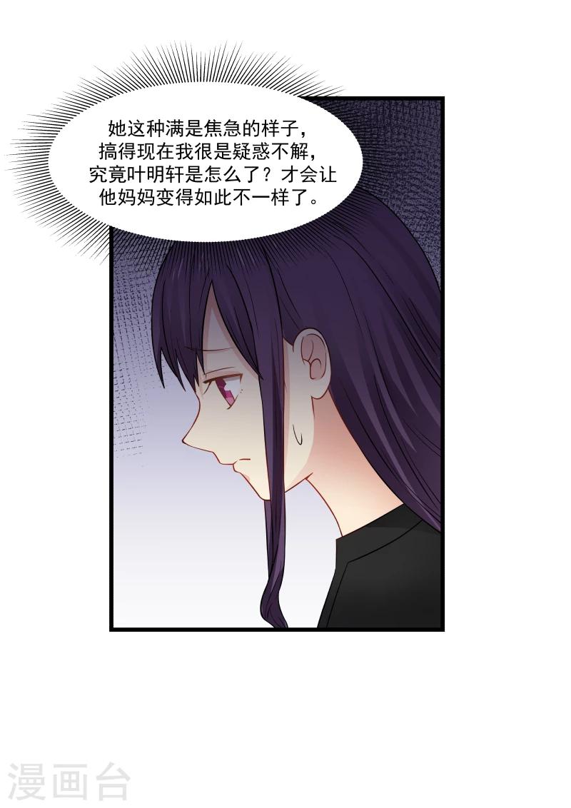 第61话-第61话