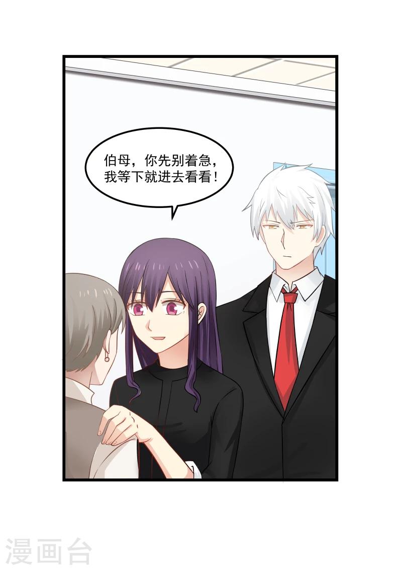 第61话-第61话