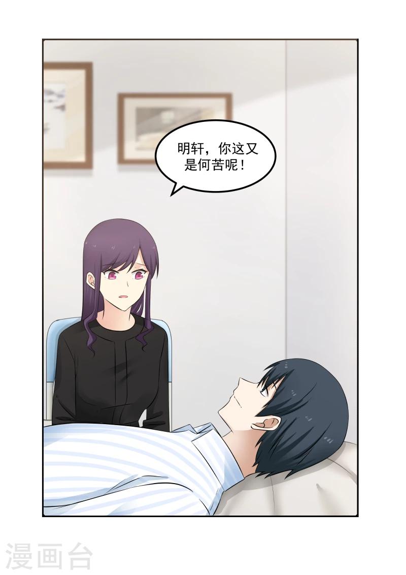 第63话-第63话