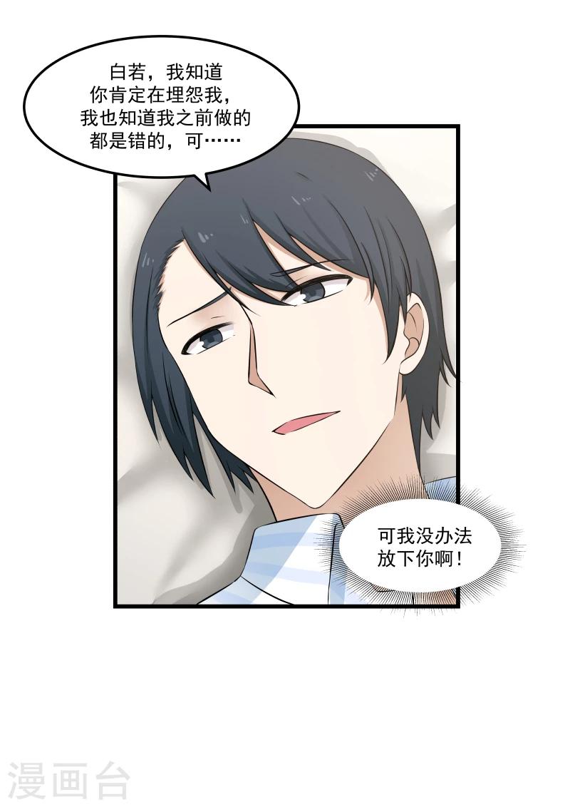 第63话-第63话