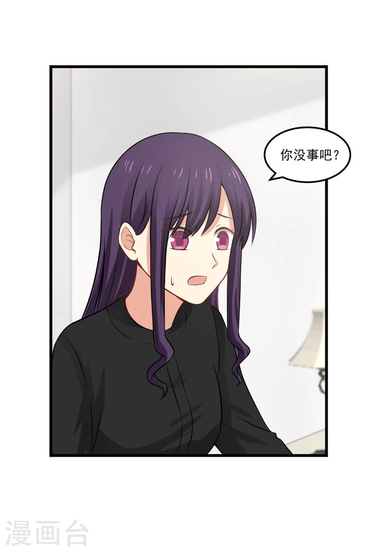 第63话-第63话