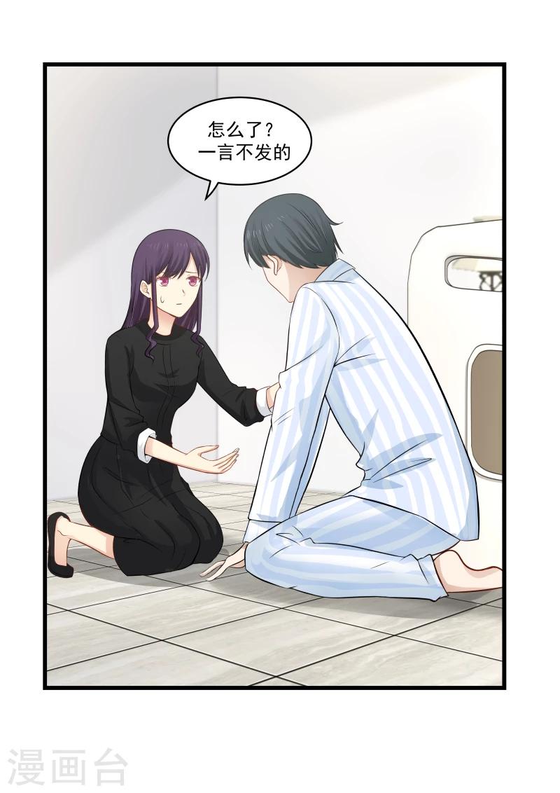 第63话-第63话